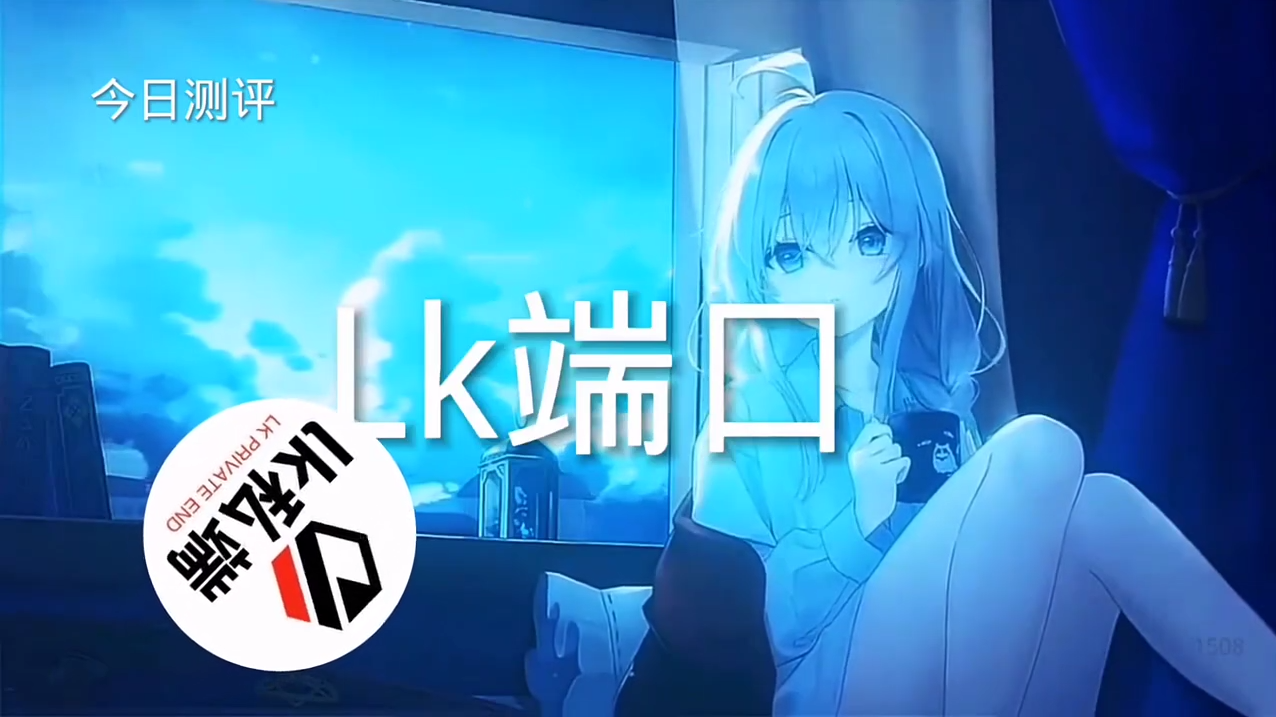 和平精英辅助【骑士直装】【雷神直装】范围打击 雷达预警 皮肤美化  掩体变色 漏打追踪 范围追踪