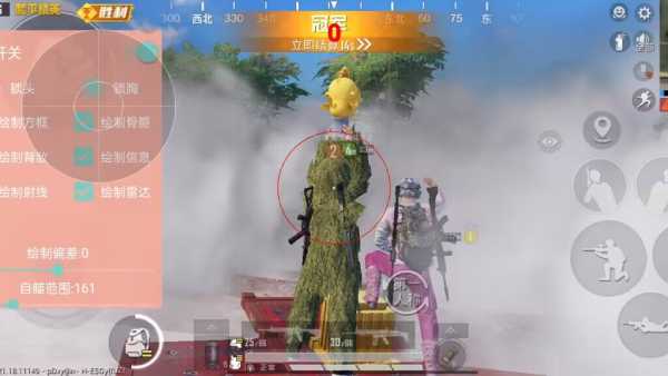 和平精英【灵凡内核工作室】辅助