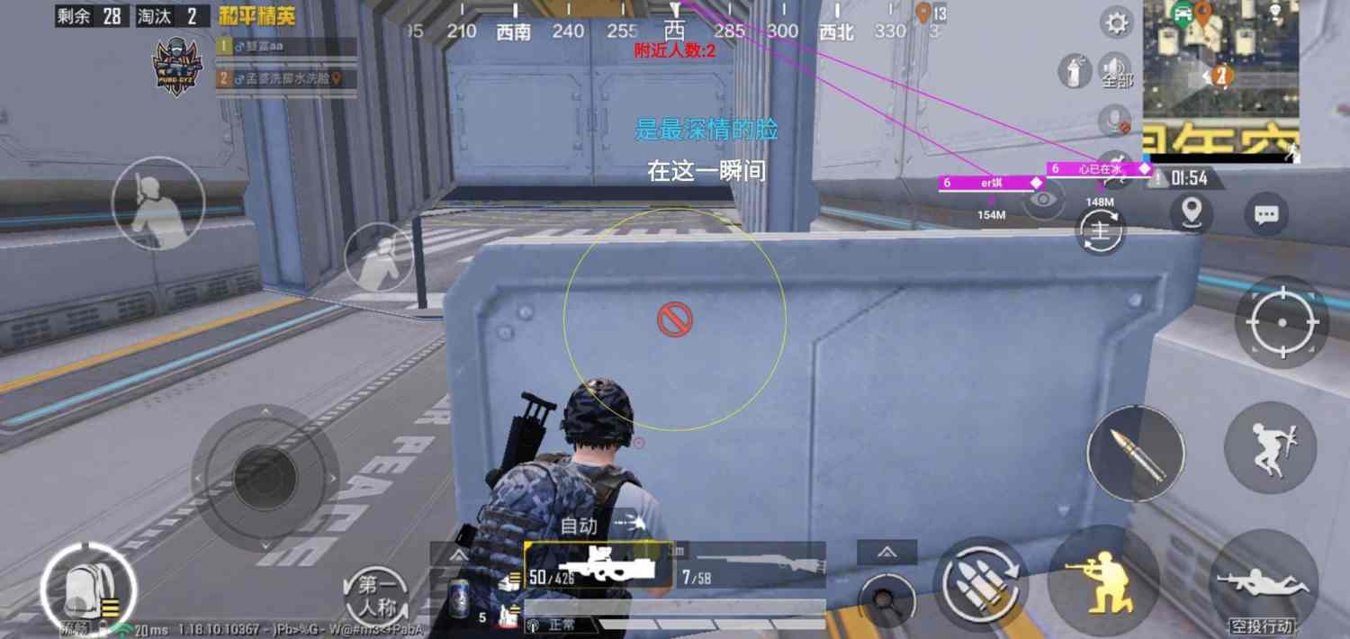 pubg地铁《神话》辅助内测一周无禁网无闪退